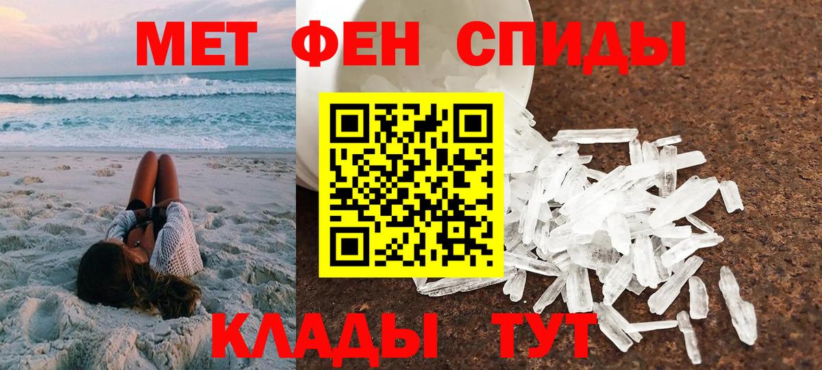 Кольчугино  АМФЕТАМИН  Вход с VPN  АМФ Premium 