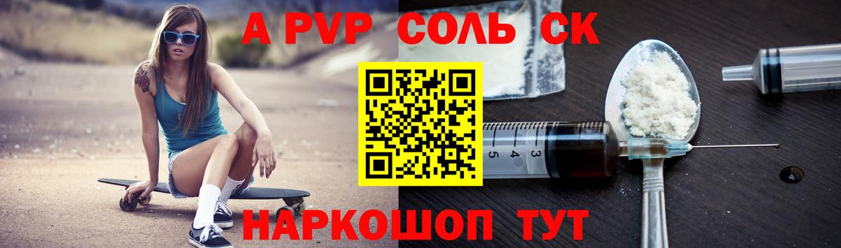 Альфа ПВП СК КРИС  APVP СК КРИС  Вход с VPN  Кольчугино 