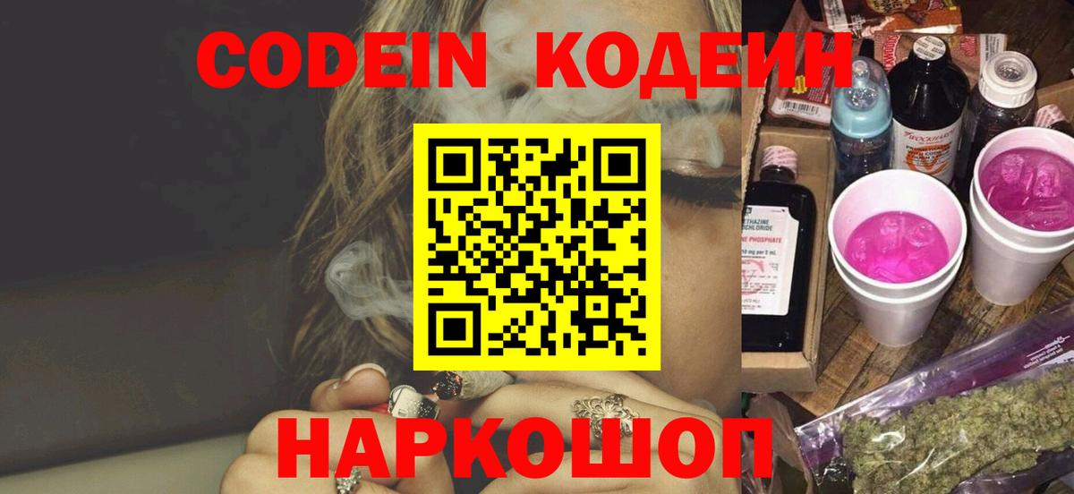 Меф  Канабис  Кольчугино  Меф МЯУ МЯУ кристаллы  Вход с VPN  LSD-25  ГАШ  ГАШ  Альфа ПВП СК кристаллы 