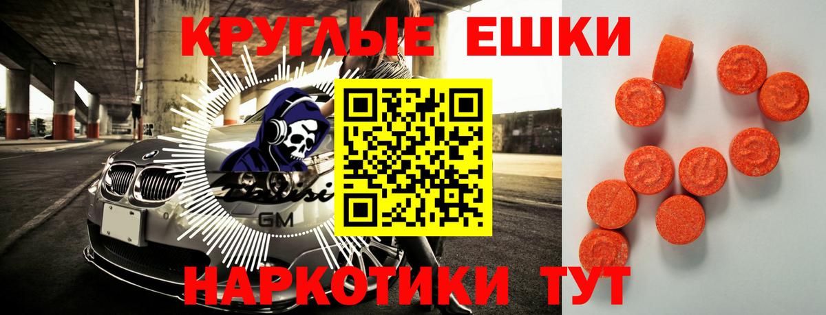 Ecstasy VHQ Кольчугино