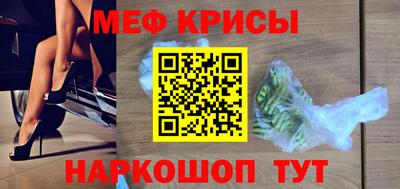 COCAINE Комсомольск-на-Амуре