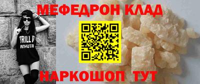 мдма Конаково