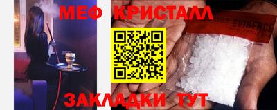 COCAINE Комсомольск-на-Амуре