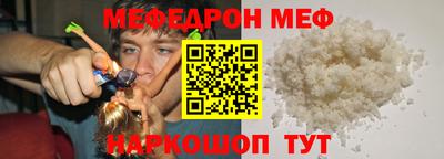 гидра Коммунар