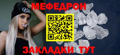 гидра Коммунар