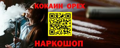 мдма Конаково