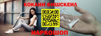 COCAINE Комсомольск-на-Амуре