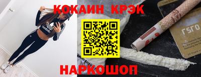 гидра Коммунар
