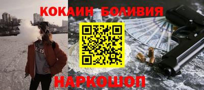 COCAINE Комсомольск-на-Амуре