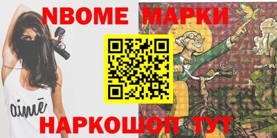 гидра Коммунар