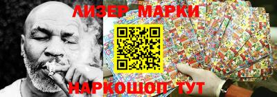 гидра Коммунар