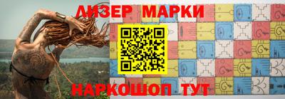 гидра Коммунар