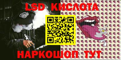 COCAINE Комсомольск-на-Амуре