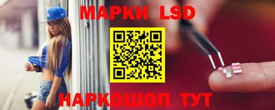 гидра Коммунар