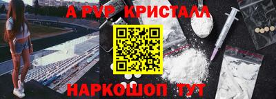 гидра Коммунар
