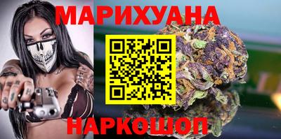 гидра Коммунар