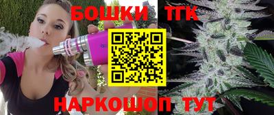 гидра Коммунар