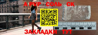 COCAINE Комсомольск-на-Амуре