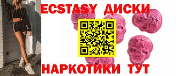 мдма Конаково
