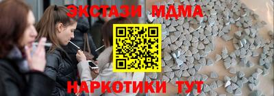 гидра Коммунар