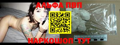 COCAINE Комсомольск-на-Амуре