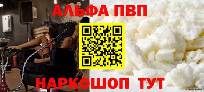 COCAINE Комсомольск-на-Амуре