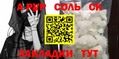 COCAINE Комсомольск-на-Амуре