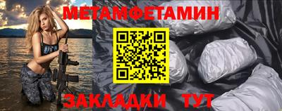 мдма Конаково