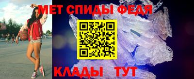 мдма Конаково