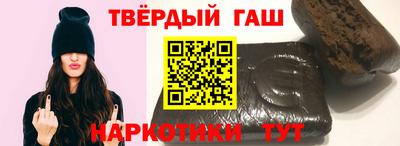 гидра Коммунар