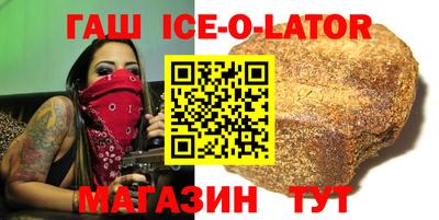 гидра Коммунар