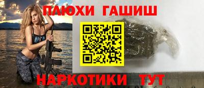 COCAINE Комсомольск-на-Амуре