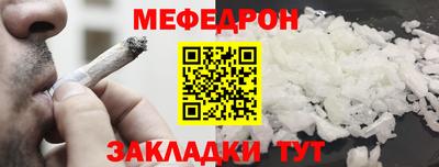 COCAINE Комсомольск-на-Амуре