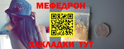 гидра Коммунар