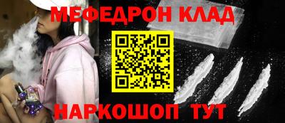 мдма Конаково