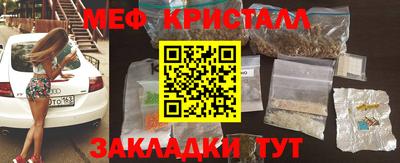 мдма Конаково