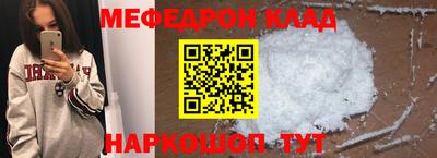 гидра Коммунар