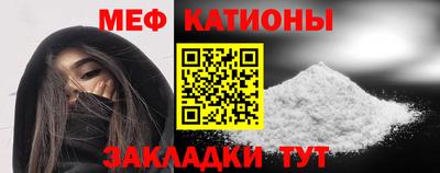 мдма Конаково