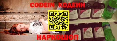 гидра Коммунар