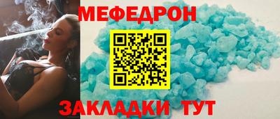 COCAINE Комсомольск-на-Амуре