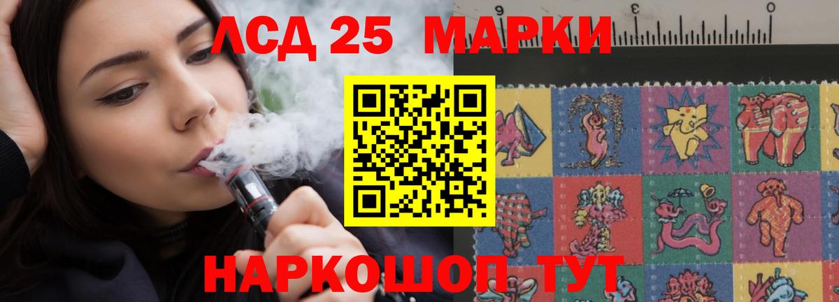 ЛСД экстази кислота  Вход с VPN  ЛСД экстази ecstasy  Кольчугино 