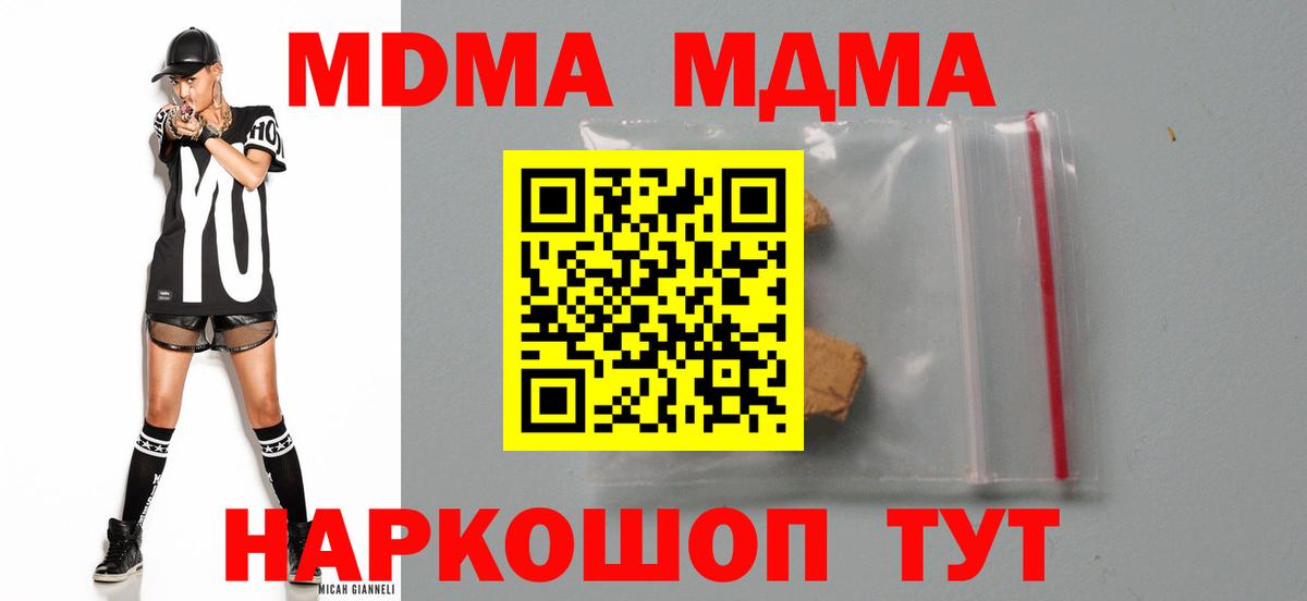 Alpha PVP Кольчугино