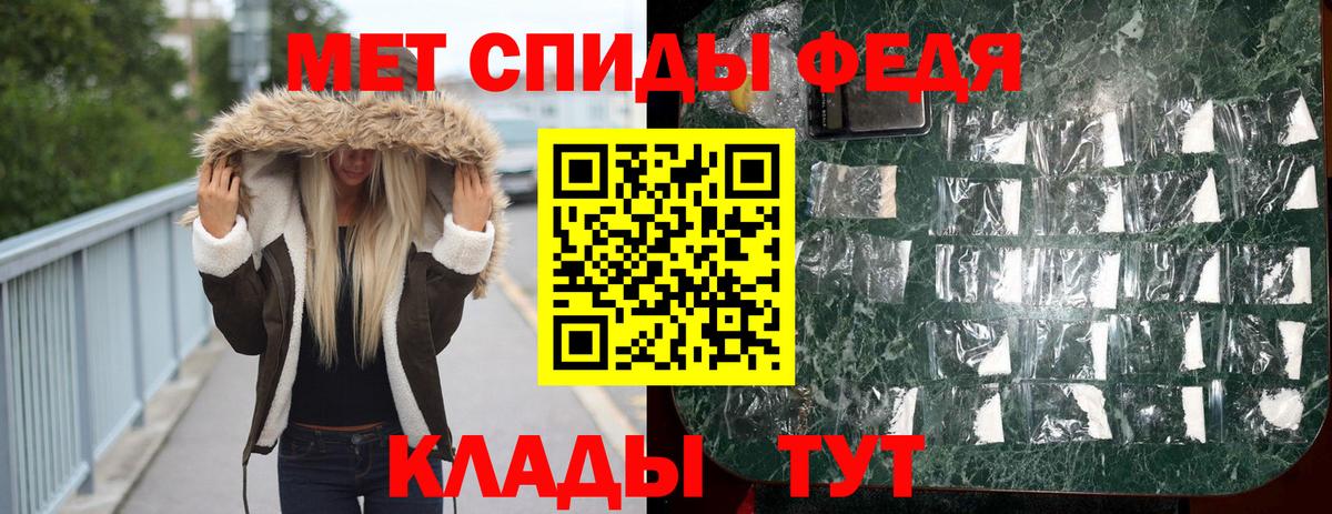 Кольчугино  МЕТАМФЕТАМИН винт  Вход с VPN 
