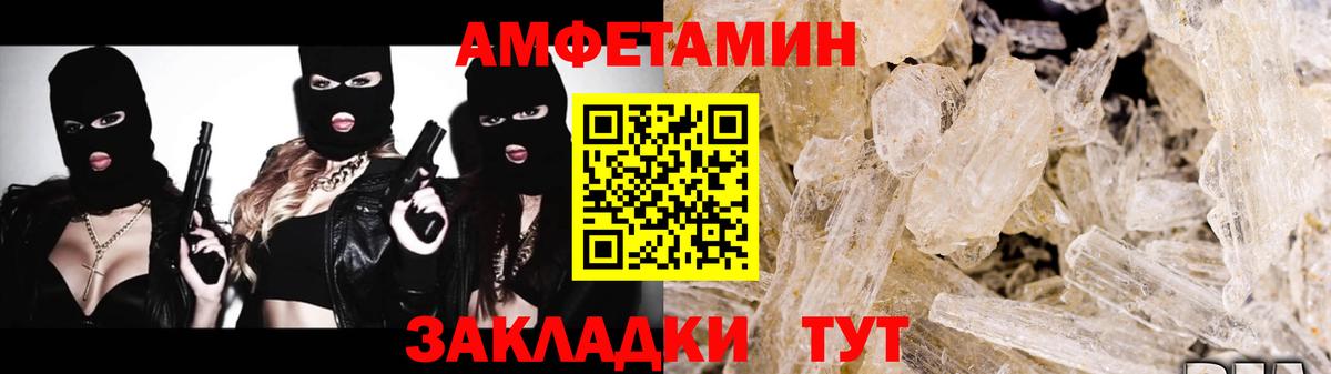 Первитин витя Кольчугино