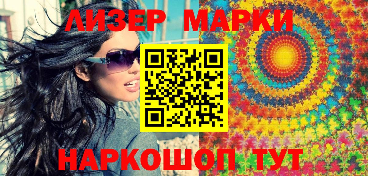 Кольчугино  Марки N-bome 1,8мг  Вход с VPN 