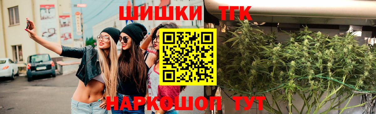 Каннабис Amnesia Кольчугино